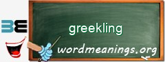 WordMeaning blackboard for greekling